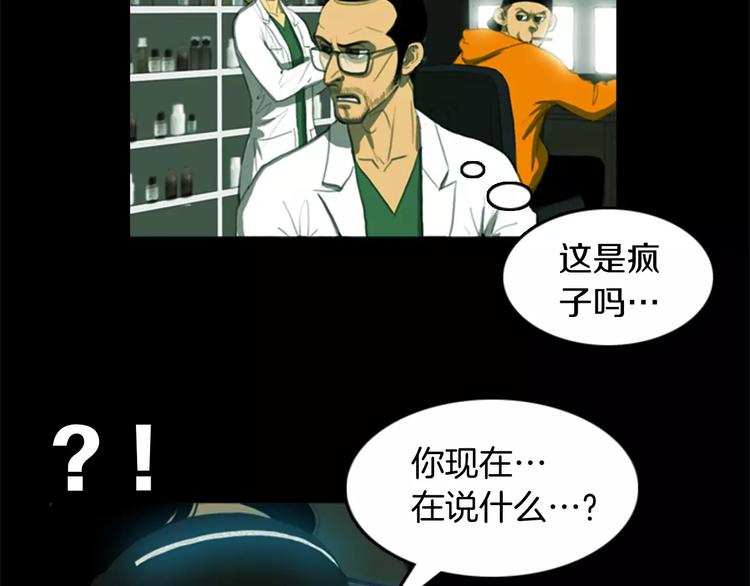 第5话 手术失败？70