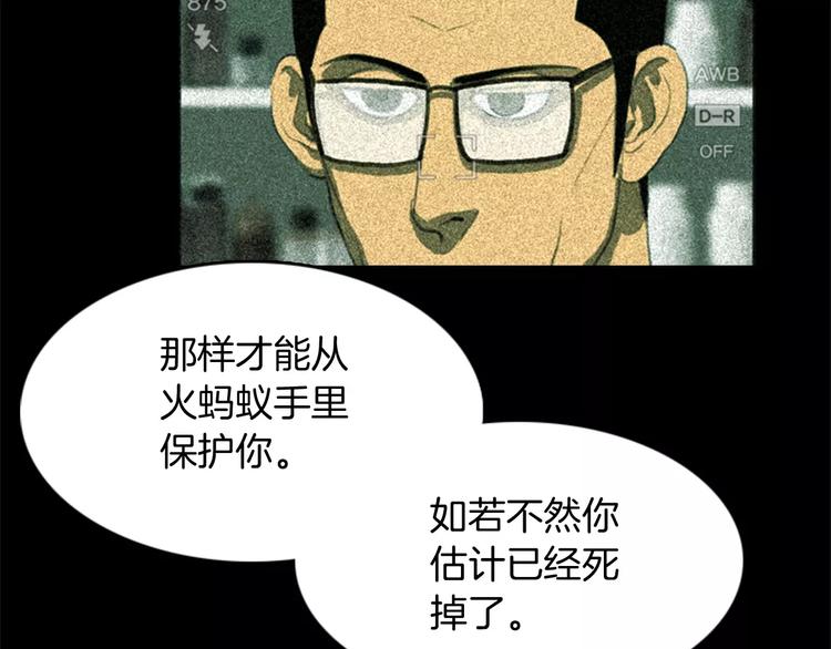 第5话 手术失败？72