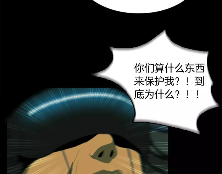 第5话 手术失败？73