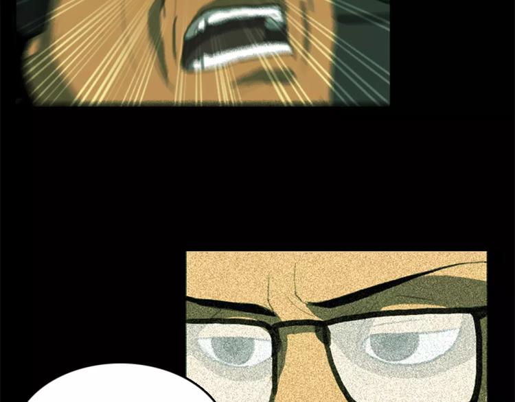 第5话 手术失败？74
