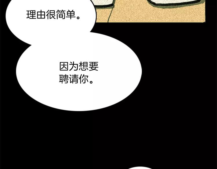 第5话 手术失败？75