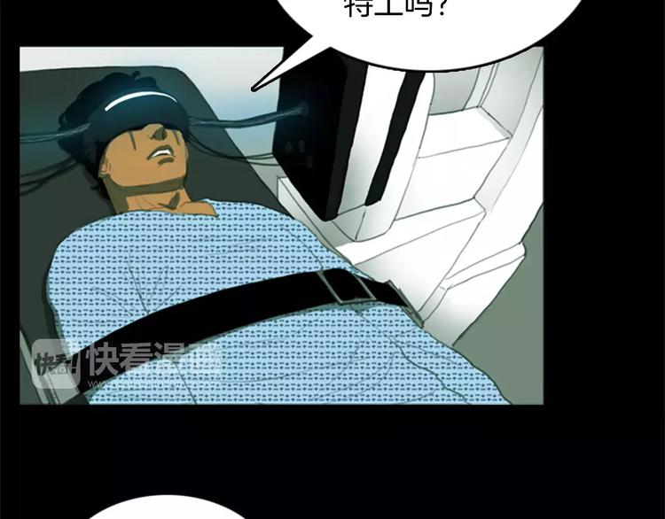 第5话 手术失败？79