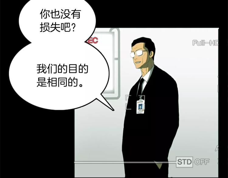 第5话 手术失败？80