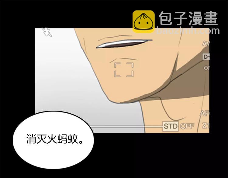 第5话 手术失败？82