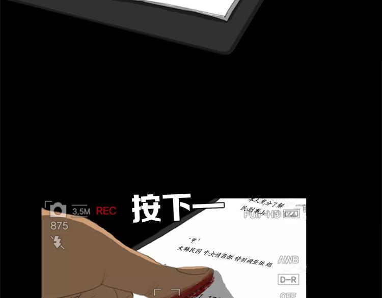 第5话 手术失败？89