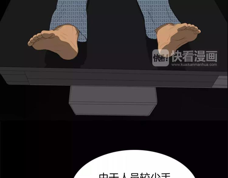 第5话 手术失败？99