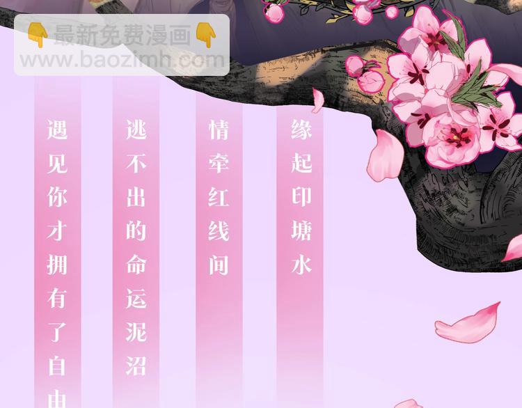 打卡漫画名场面，赢取精美周边2