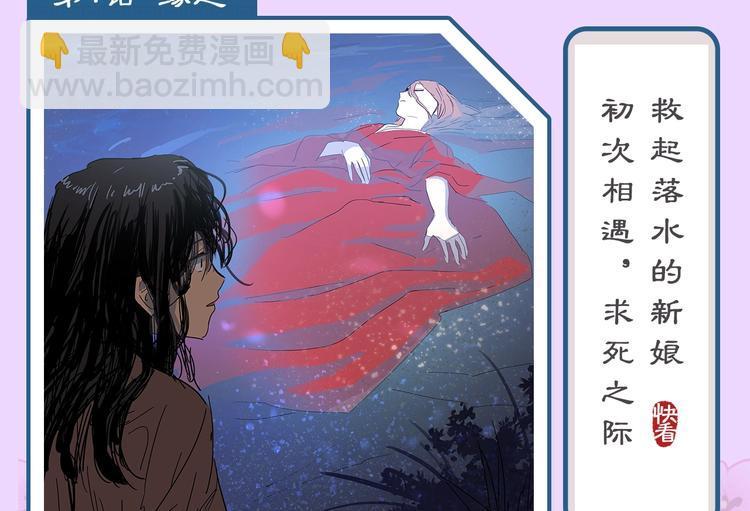 打卡漫画名场面，赢取精美周边8