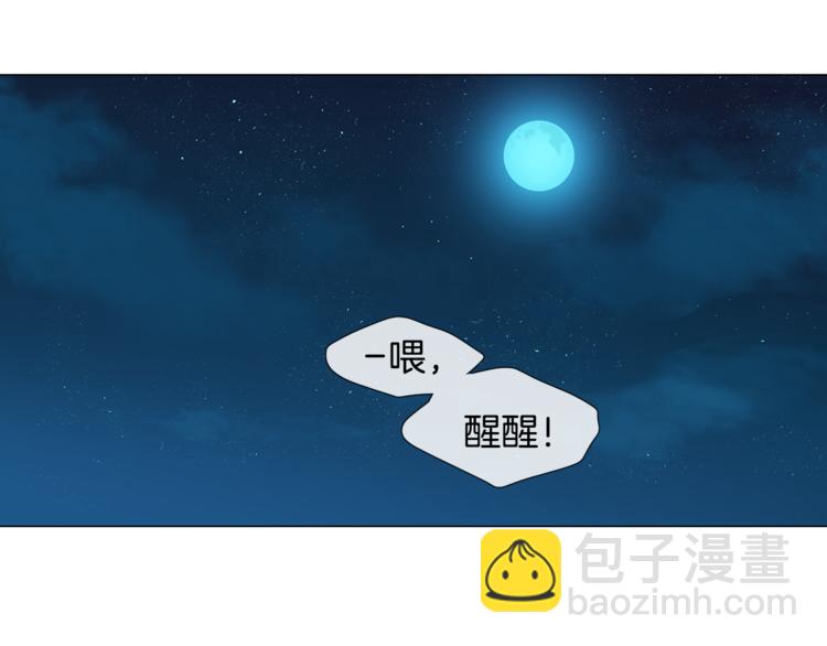 第2话 丞相夫人2