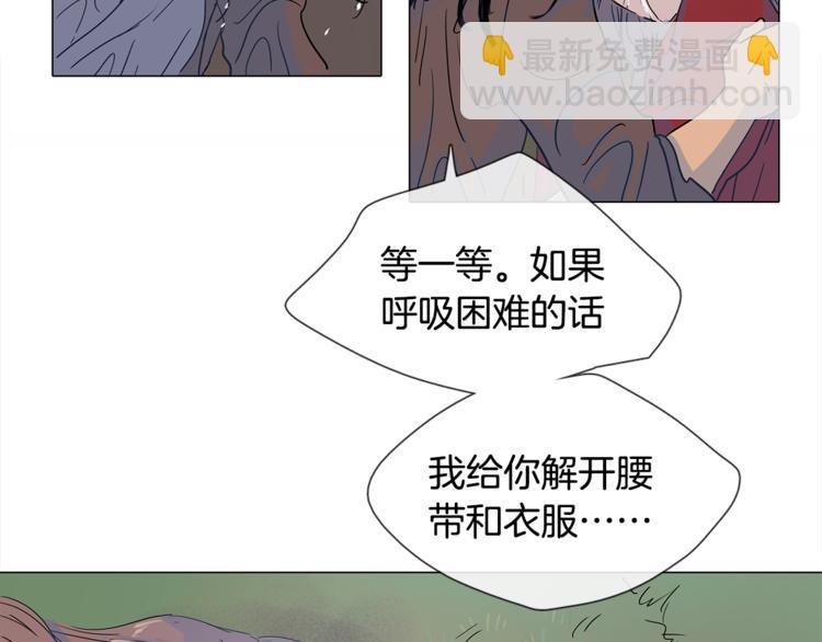 第2话 丞相夫人4