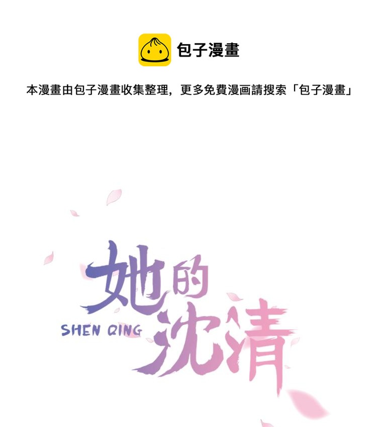 第3话 为新娘插花0