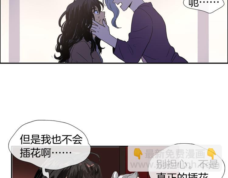 第3话 为新娘插花10