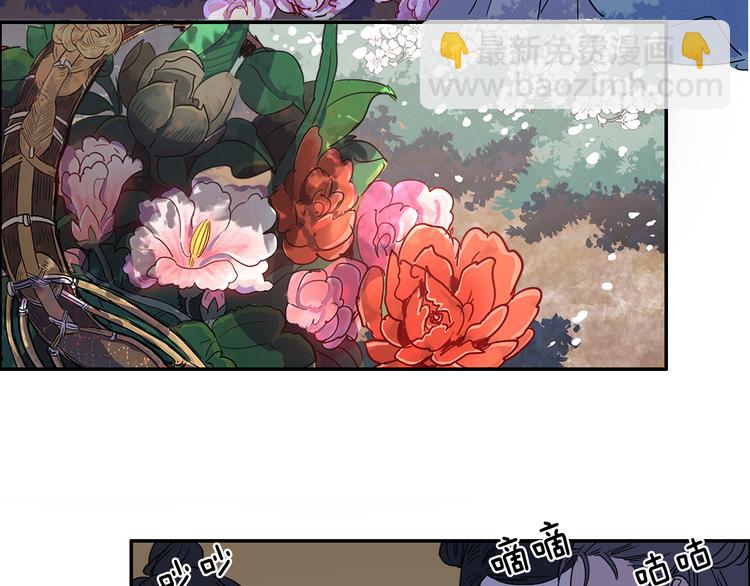 第3话 为新娘插花14