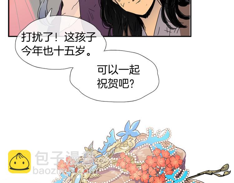 第3话 为新娘插花16