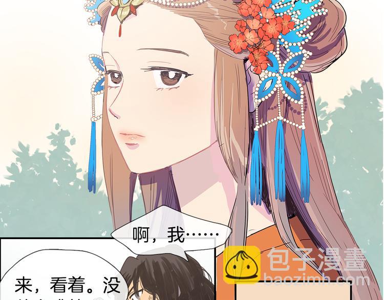 第3话 为新娘插花17