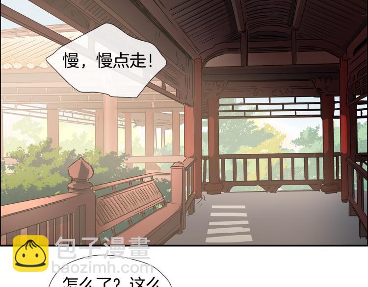 第3话 为新娘插花2