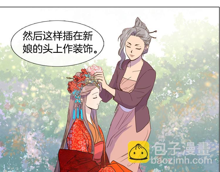第3话 为新娘插花21