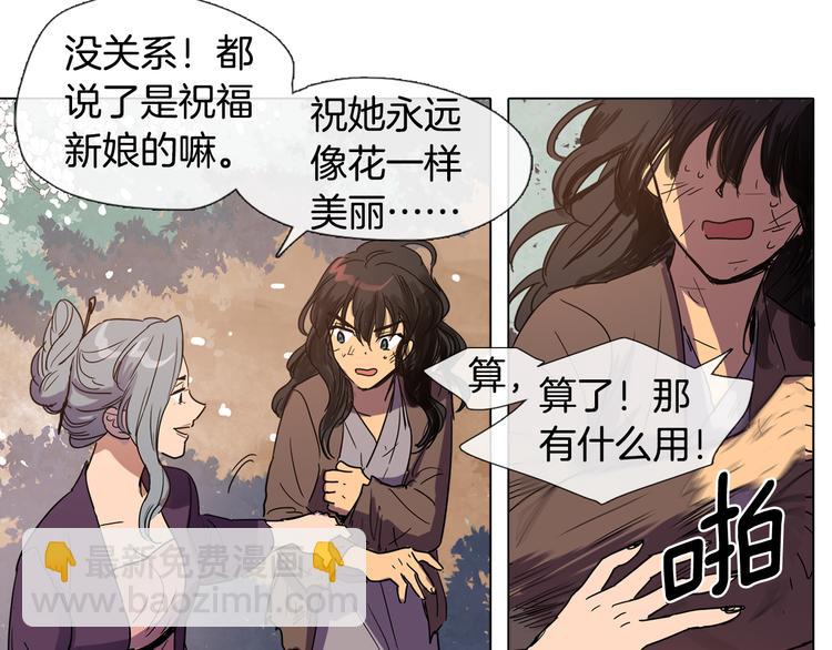 第3话 为新娘插花28