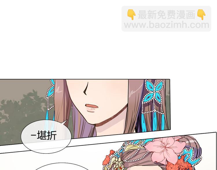 第3话 为新娘插花32