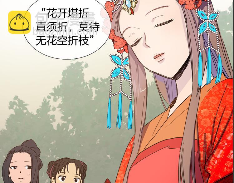 第3话 为新娘插花33