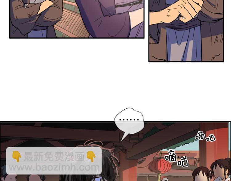 第3话 为新娘插花4