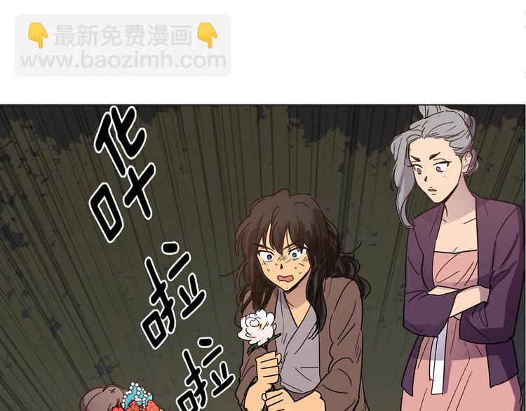 第3话 为新娘插花40