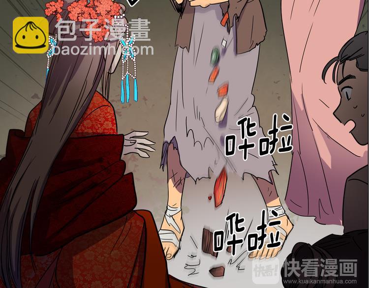 第3话 为新娘插花41