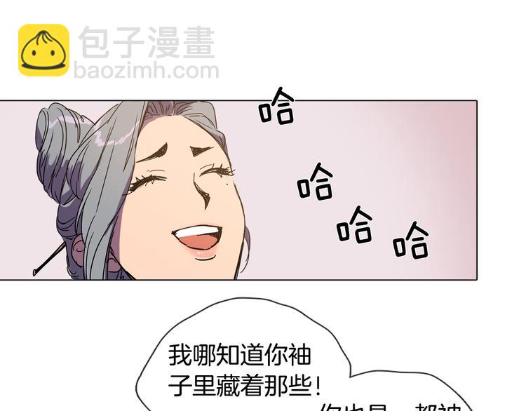 第3话 为新娘插花43
