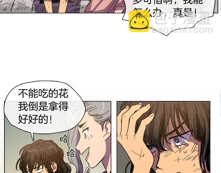 第3话 为新娘插花45