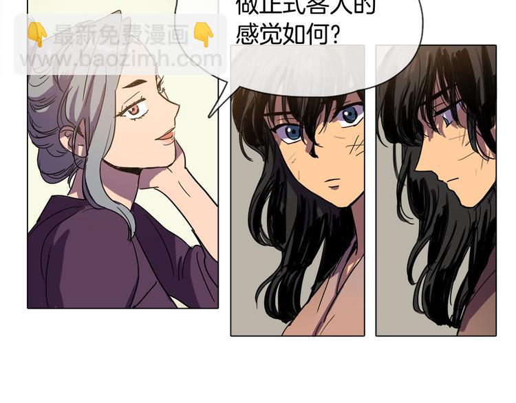 第3话 为新娘插花47