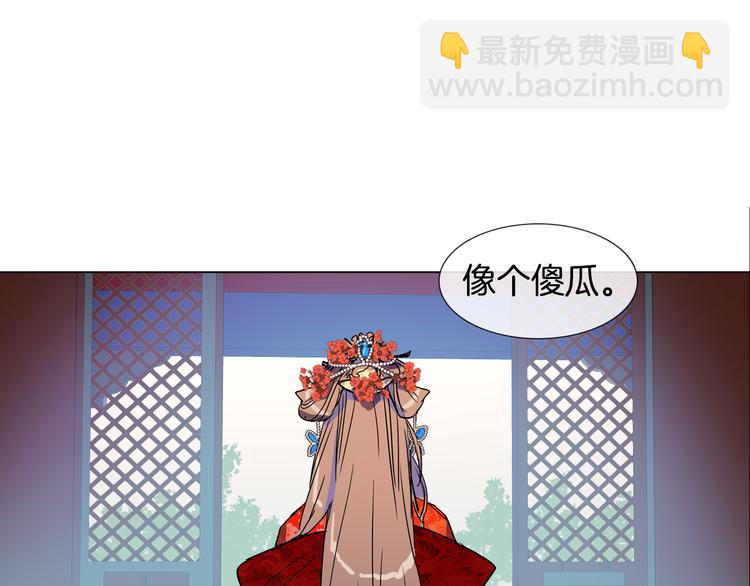 第3话 为新娘插花48