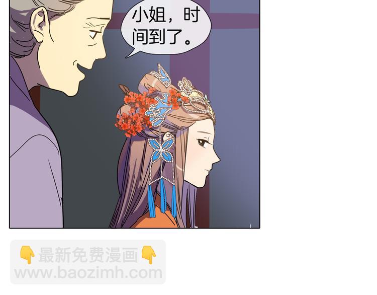 第3话 为新娘插花54