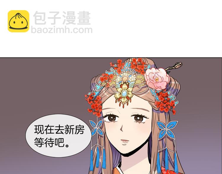第3话 为新娘插花55