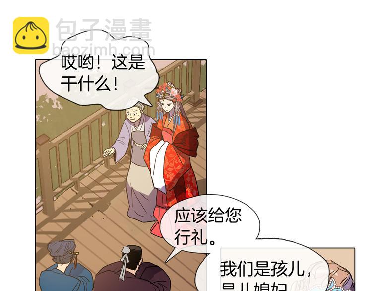 第3话 为新娘插花62