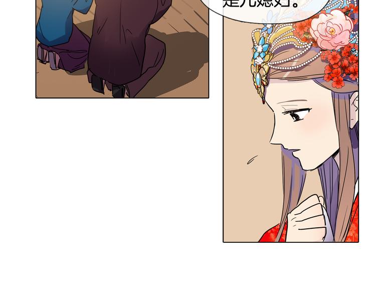 第3话 为新娘插花63