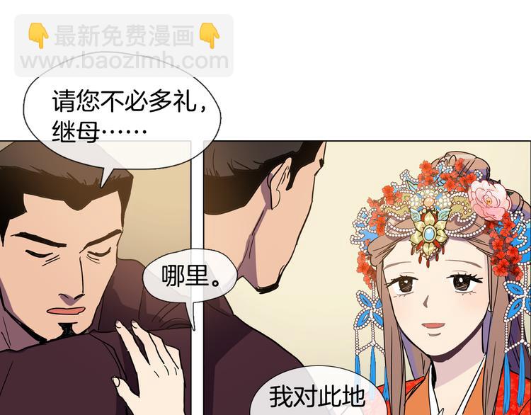 第3话 为新娘插花64