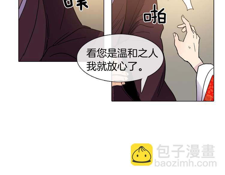 第3话 为新娘插花66