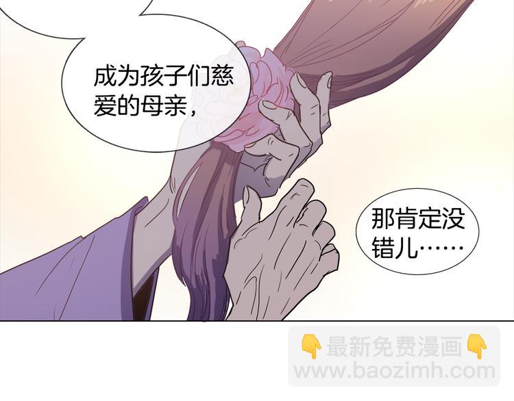 第3话 为新娘插花73