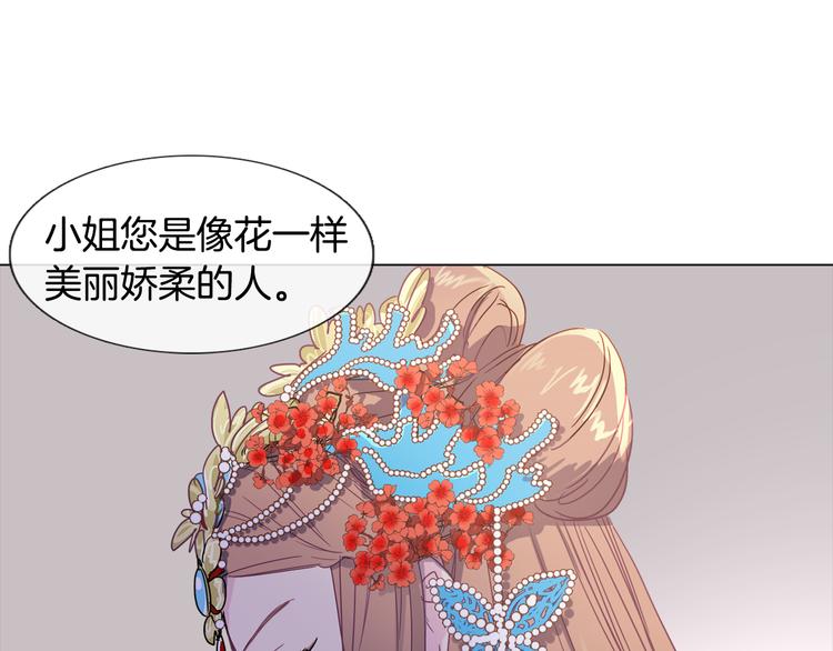 第3话 为新娘插花74