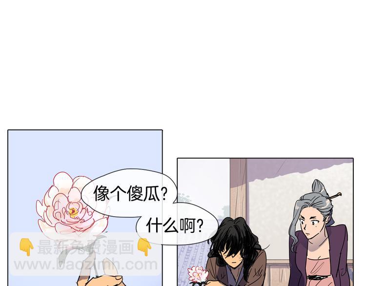 第3话 为新娘插花76