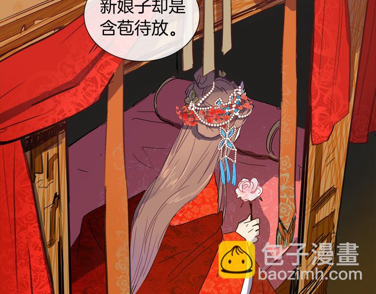 第3话 为新娘插花82