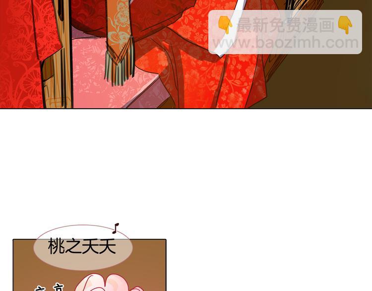 第3话 为新娘插花83