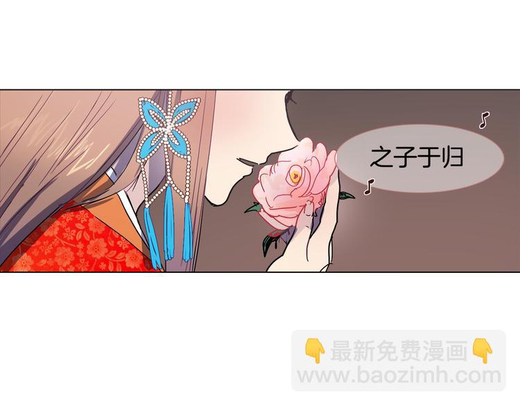 第3话 为新娘插花85