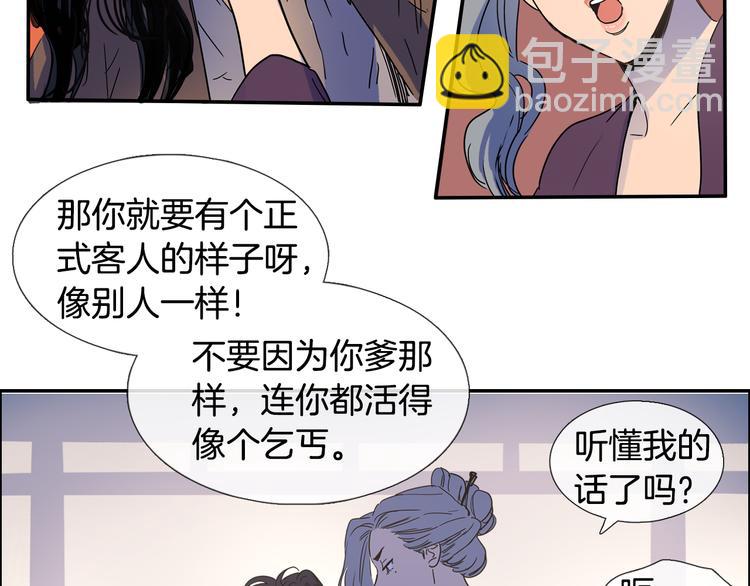 第3话 为新娘插花9