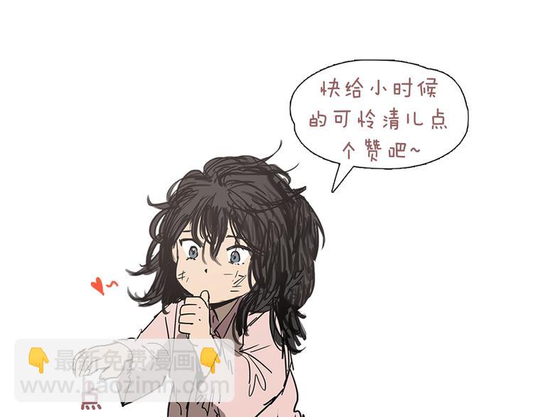 第3话 为新娘插花91