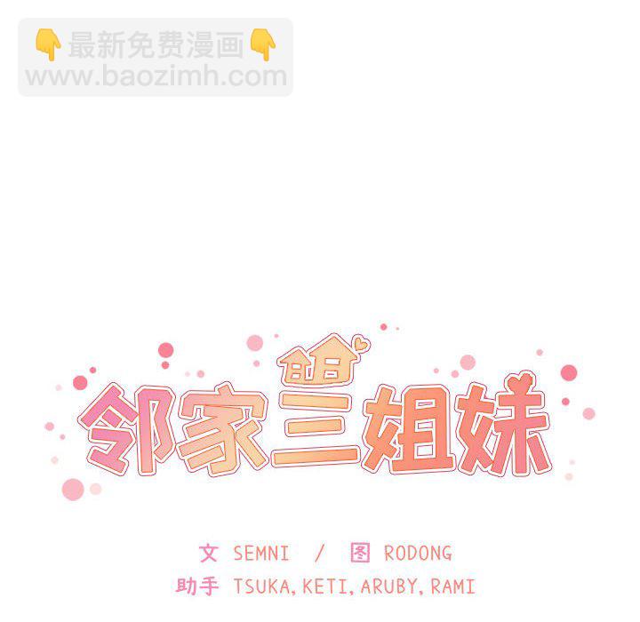 第 5 话15