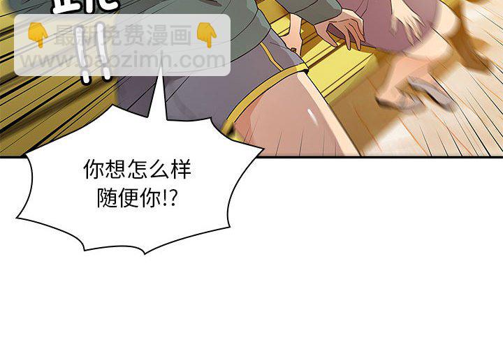 第 5 话3