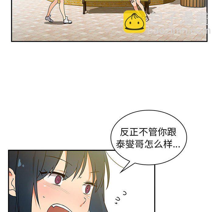 第 5 话5