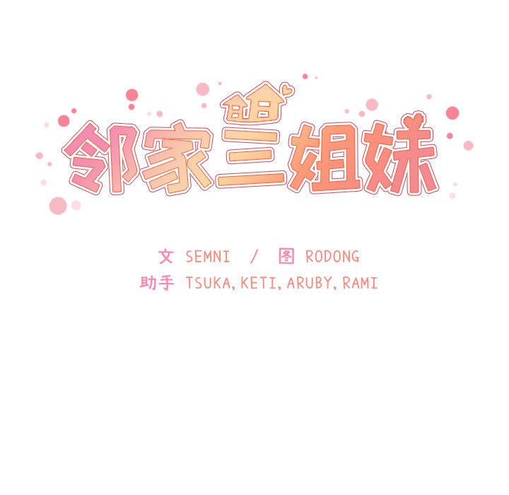 第 8 话10