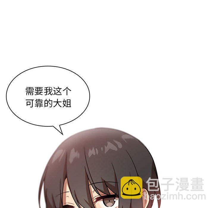 第 8 话101